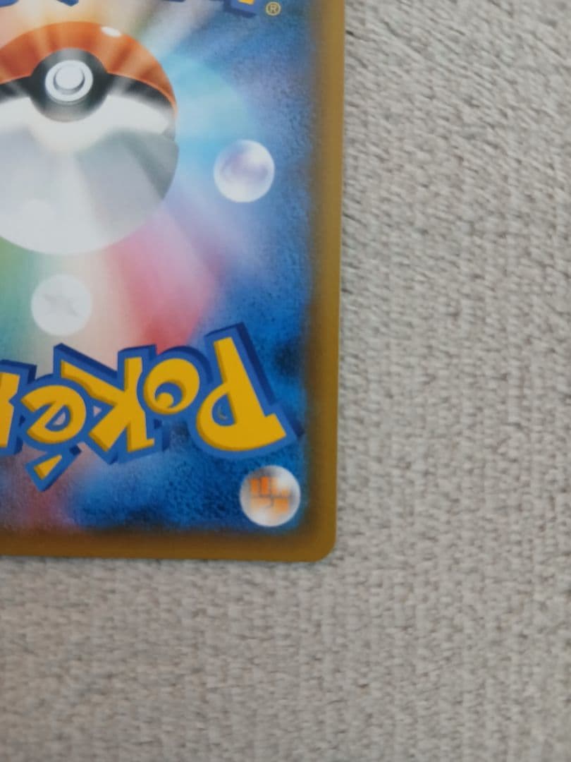 サーナイト＆ニンフィアGX HR SM9a ナイトユニゾン 067/055