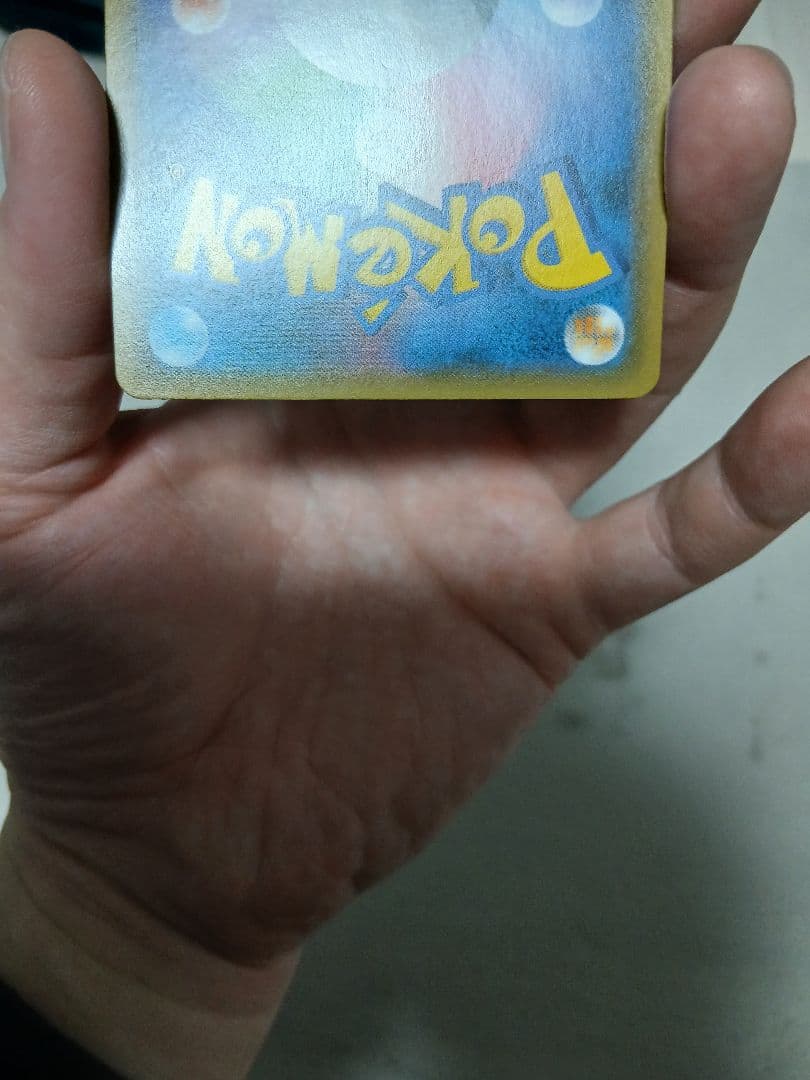 サーナイト＆ニンフィアGX HR SM9a ナイトユニゾン 067/055