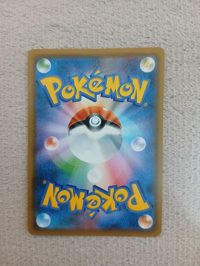 サーナイト＆ニンフィアGX HR SM9a ナイトユニゾン 067/055