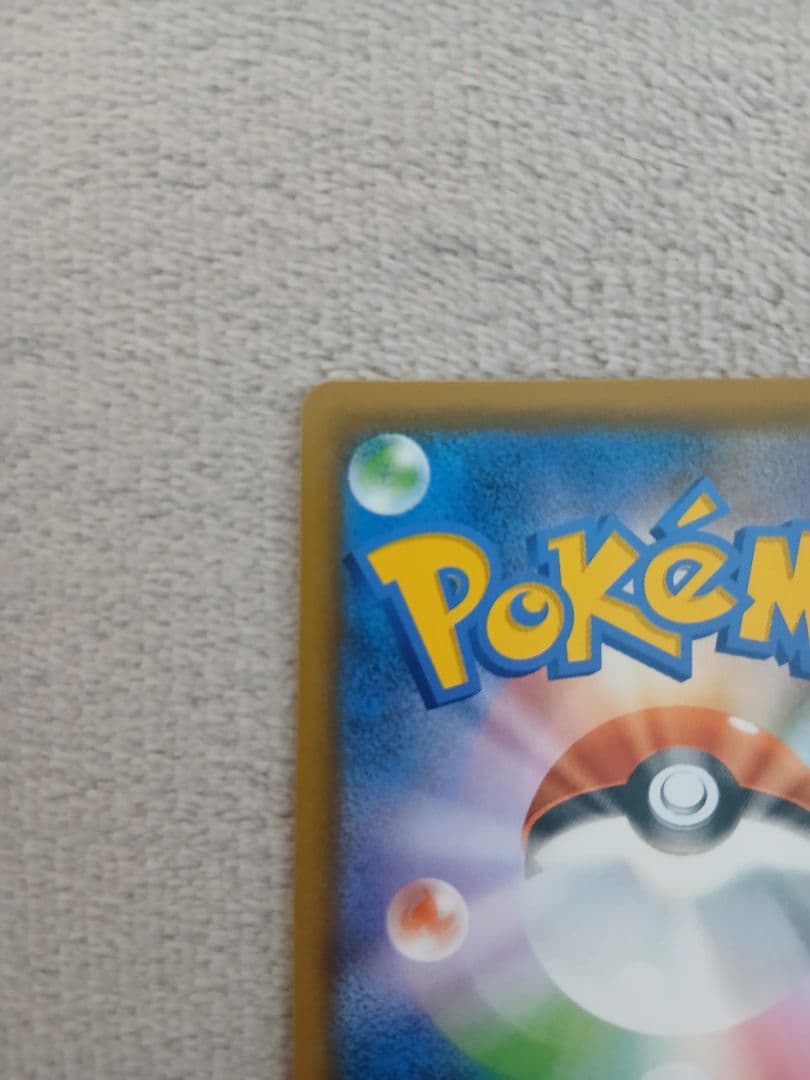 サーナイト＆ニンフィアGX HR SM9a ナイトユニゾン 067/055