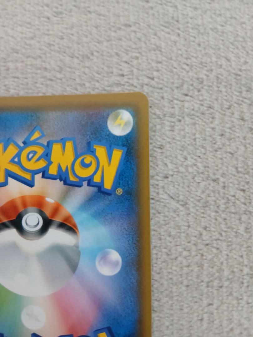 サーナイト＆ニンフィアGX HR SM9a ナイトユニゾン 067/055