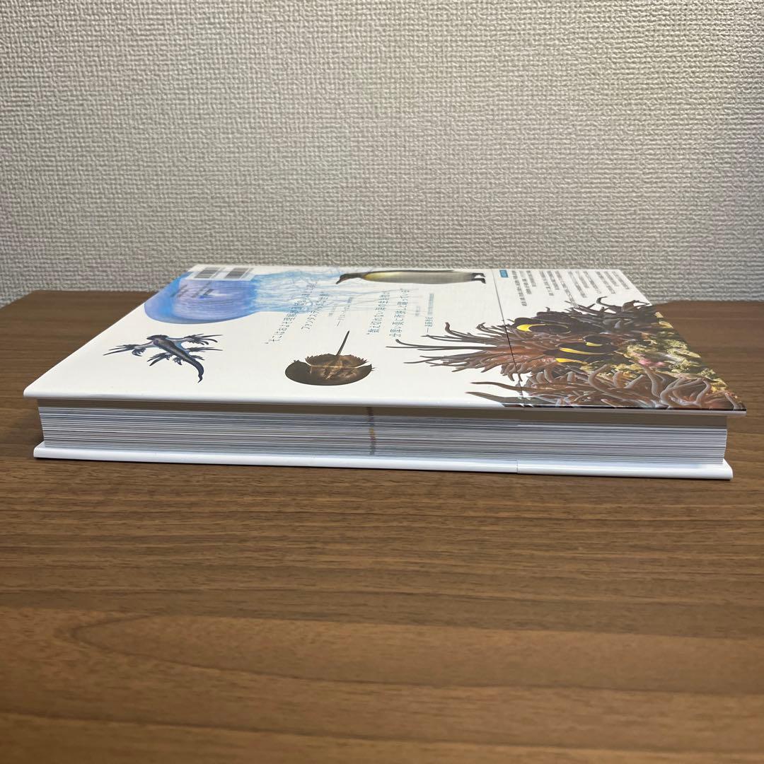 図鑑OCEAN LIFE海の生物 FLORA植物の世界