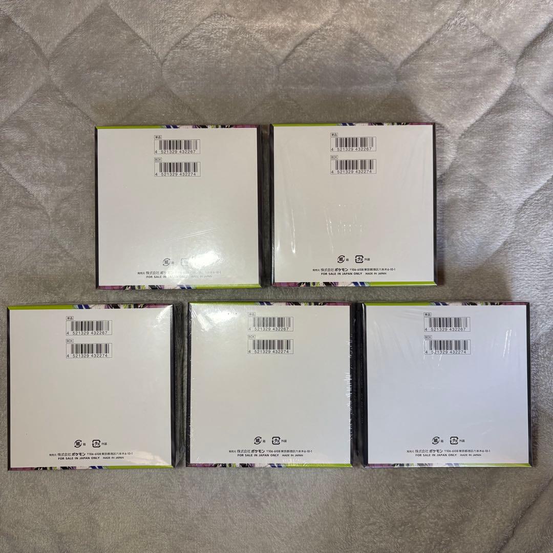 ポケモンカードゲーム ムニキスゼロ 納品書付き シュリンク付き 5BOXセット