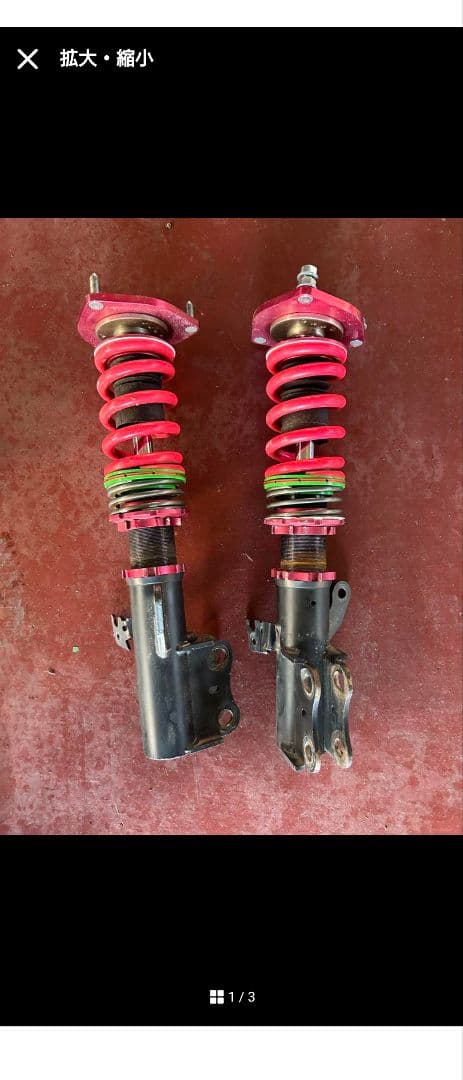 80ヴォクシー 車高調 フロント 左右　セット　美品