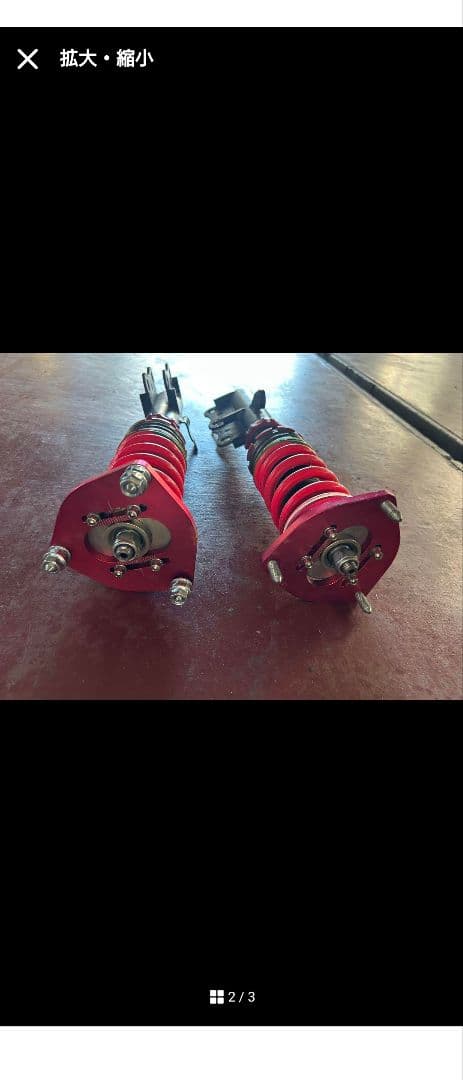 80ヴォクシー 車高調 フロント 左右　セット　美品