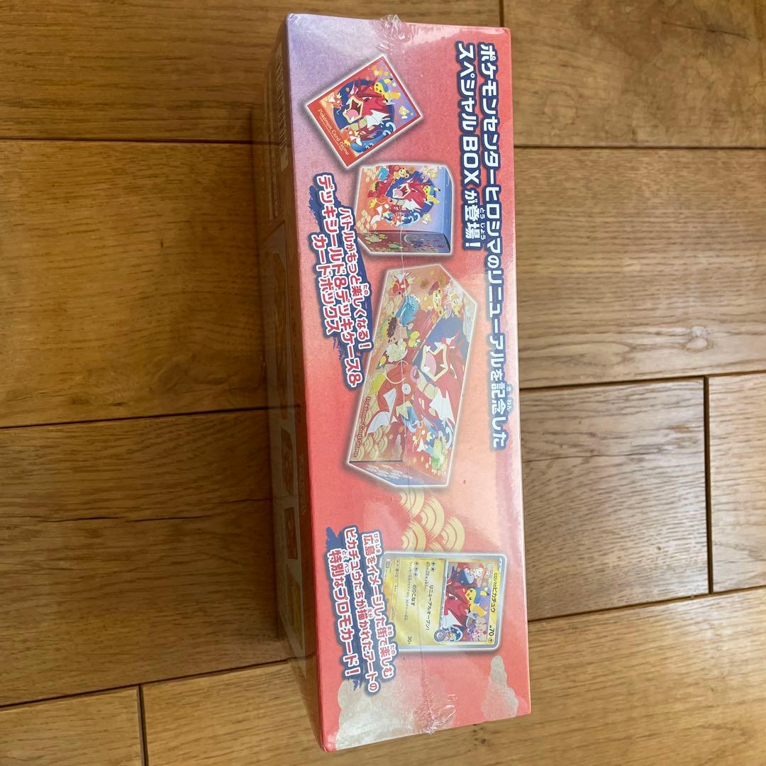 ポケモンカード　ヒロシマ　BOX