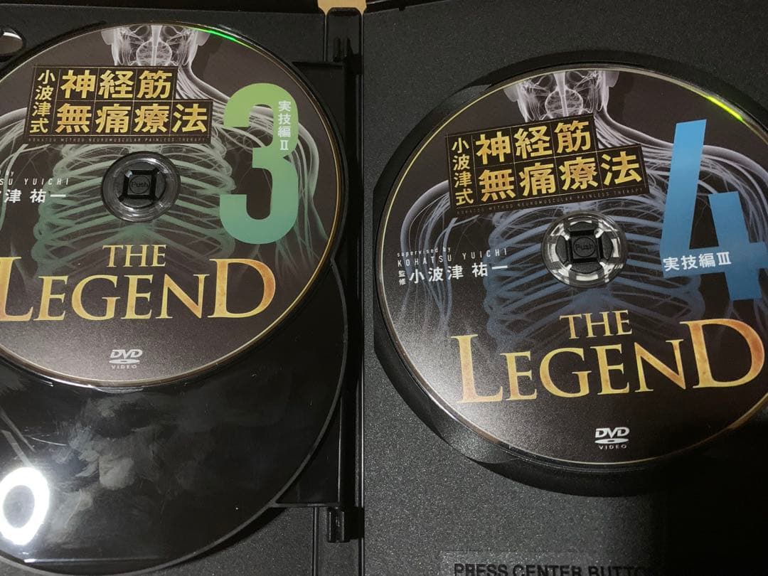 小波津式神経筋無痛療法 THE LEGEND DVD
