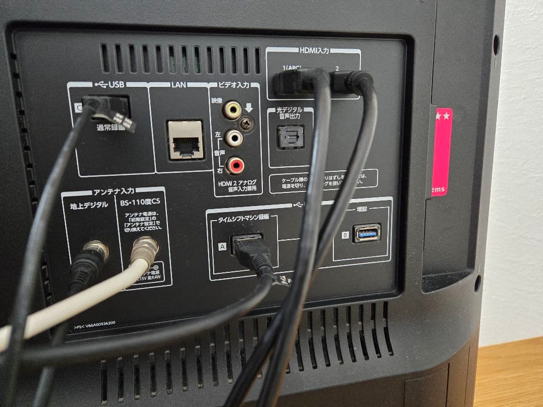 REGZA 43Z700X【東芝製HDD　THDー500D2） 付】