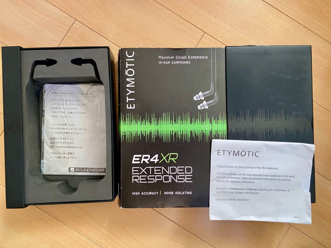 ETYMOTIC ER4XR 有線イヤフォン（更に値下げ）
