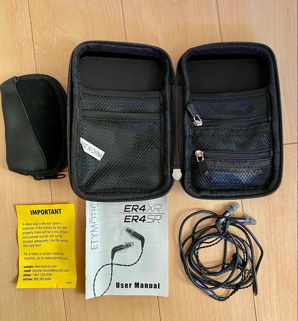 ETYMOTIC ER4XR 有線イヤフォン（更に値下げ）