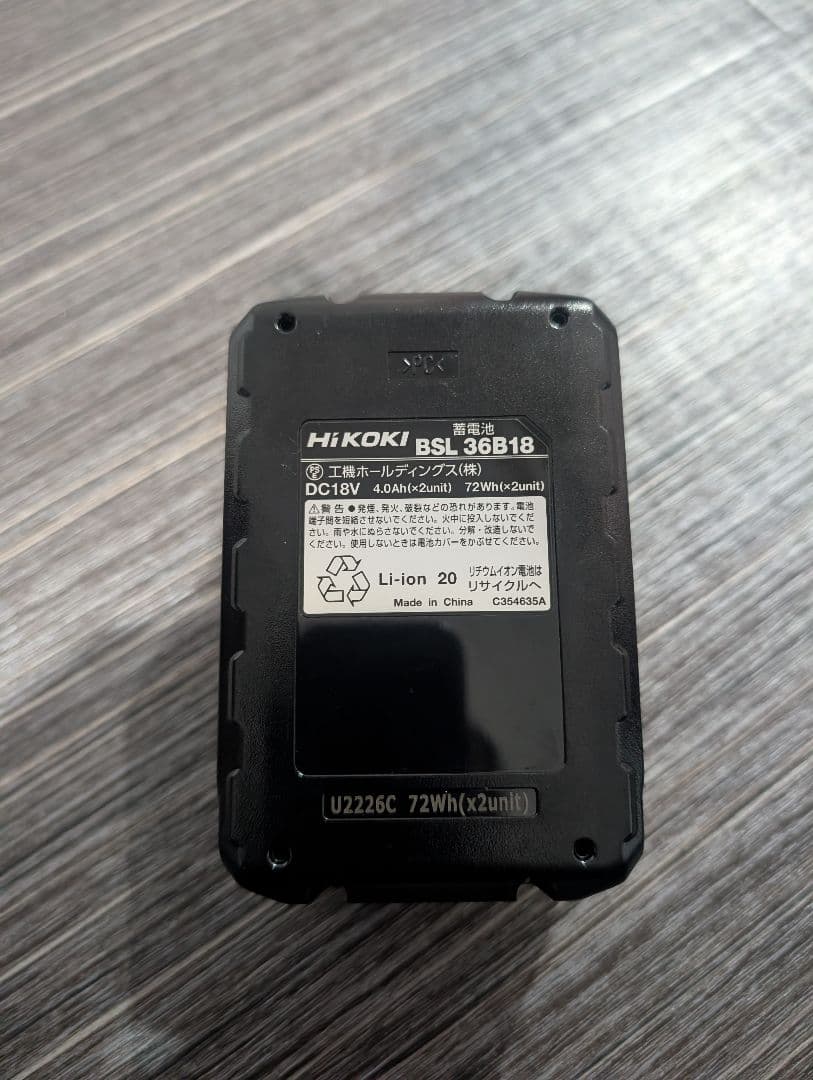 HiKOKI UL18DC 冷温庫 バッテリー付き！ハイコーキ クーラーBOX