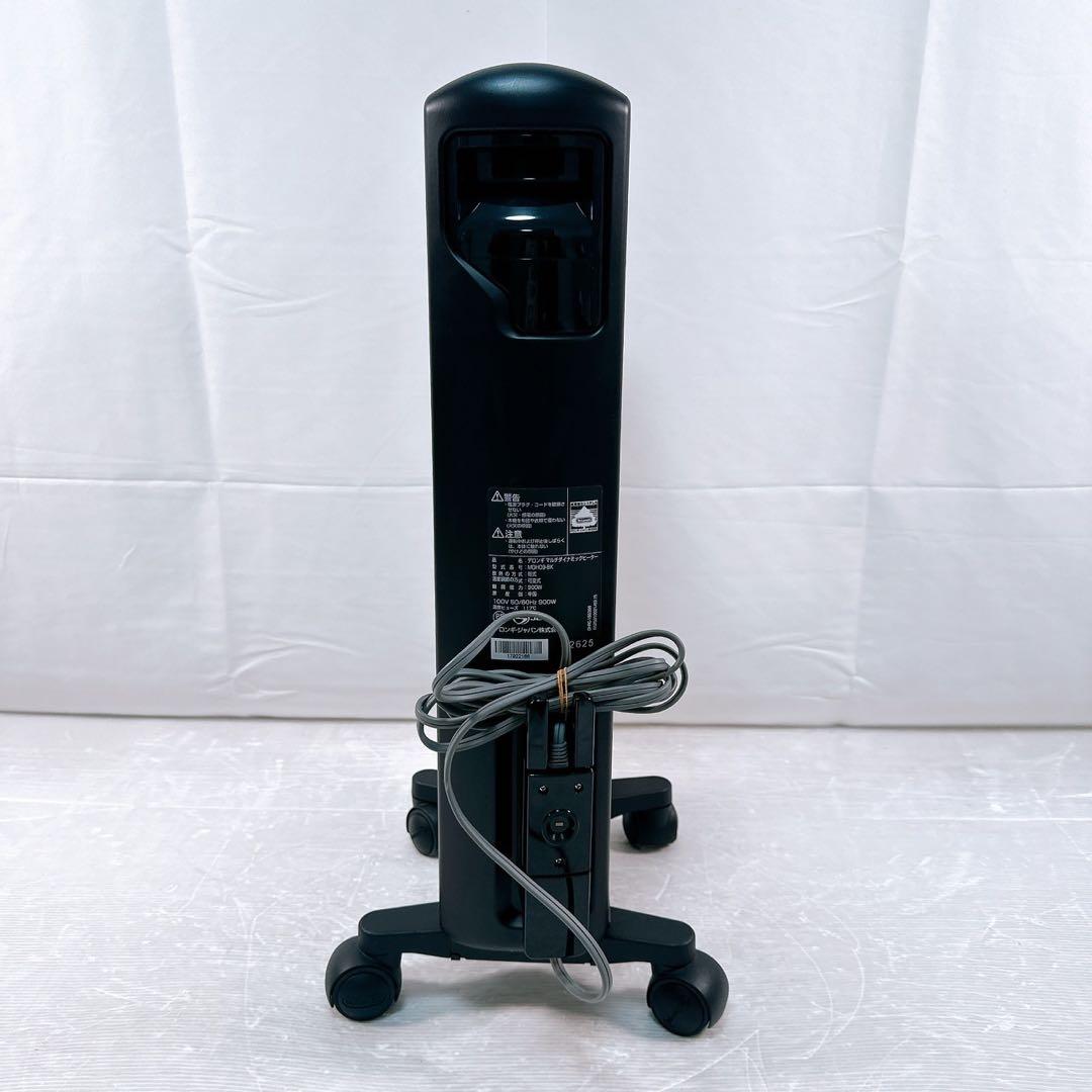 【極美品】デロンギ オイルヒーター マルチダイナミックヒーター MDH09-PB