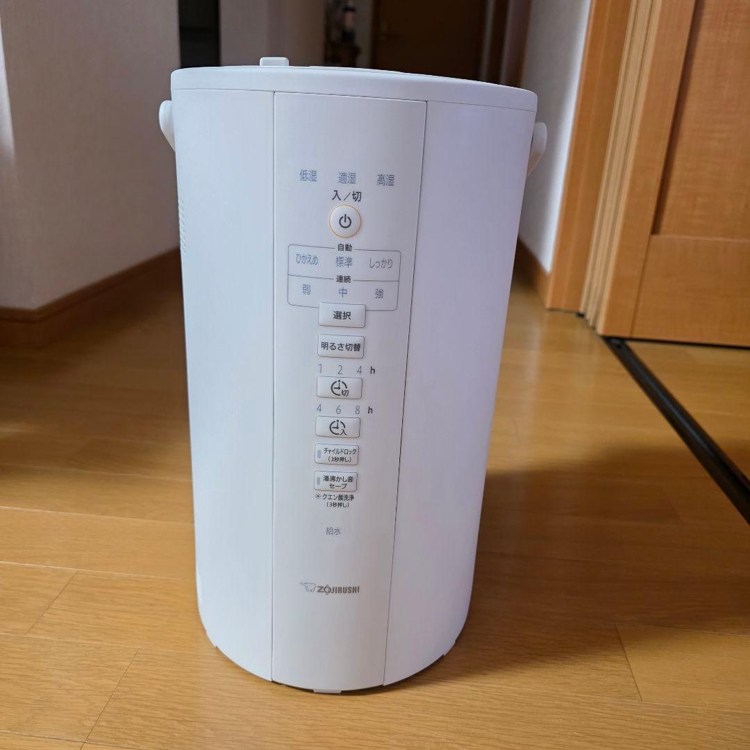 象印　加湿器　EE-DC50-WA