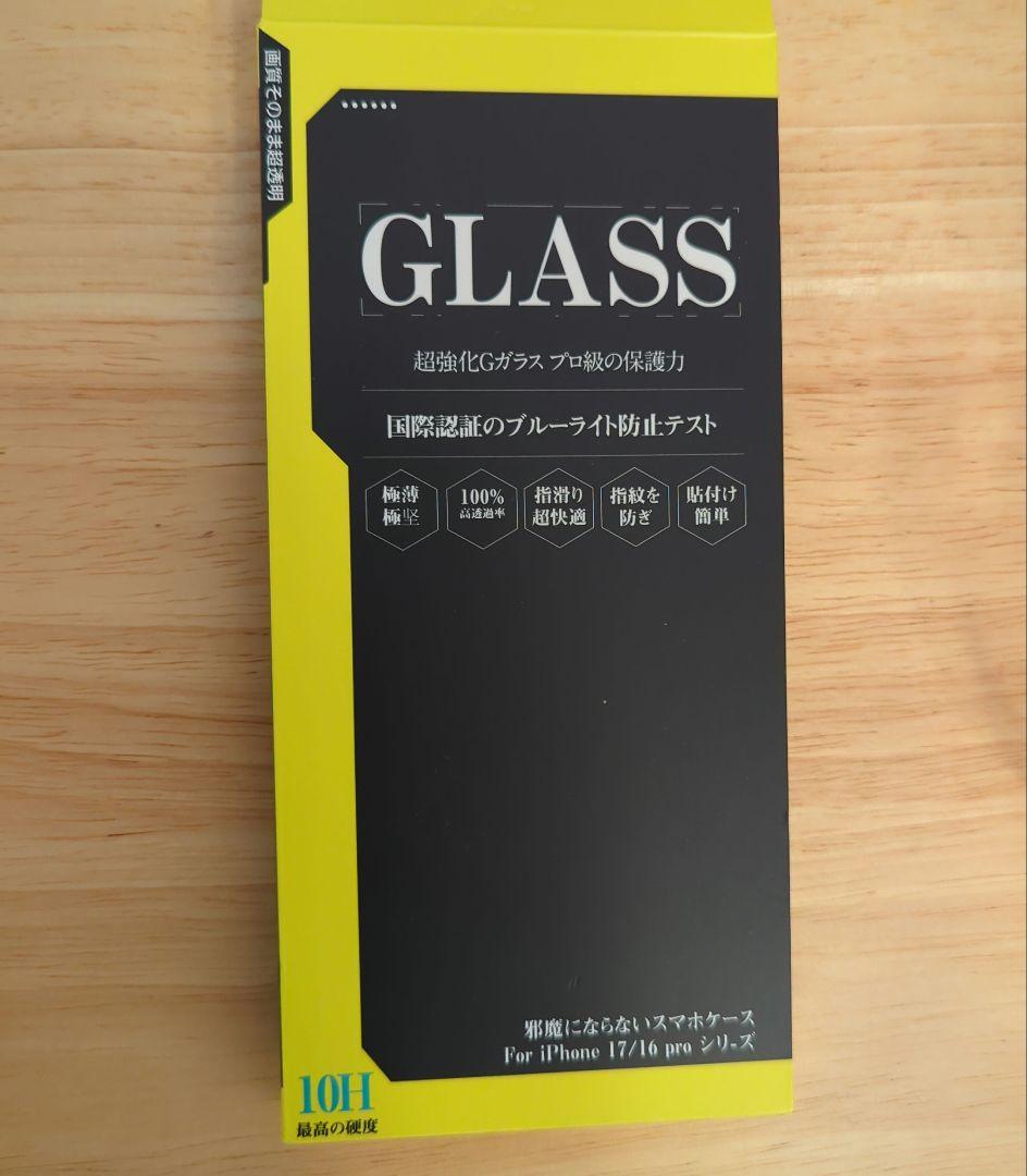 【週末限定】iPhone17 256GB ラベンダー SIMフリー