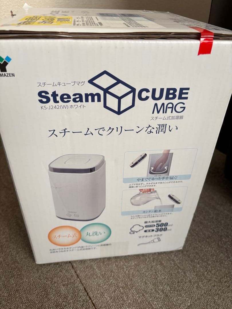 ＜未使用品＞YAMAZEN スチームキューブ加湿器 KS-J242(W)