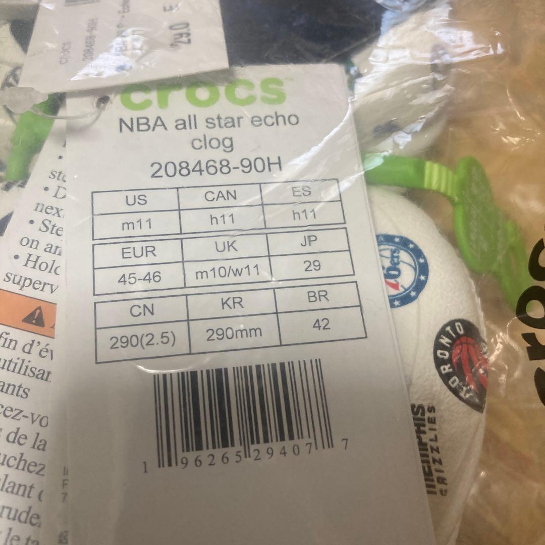 【29cm】限定品 NBA オール スター エコー クロッグ クロックス
