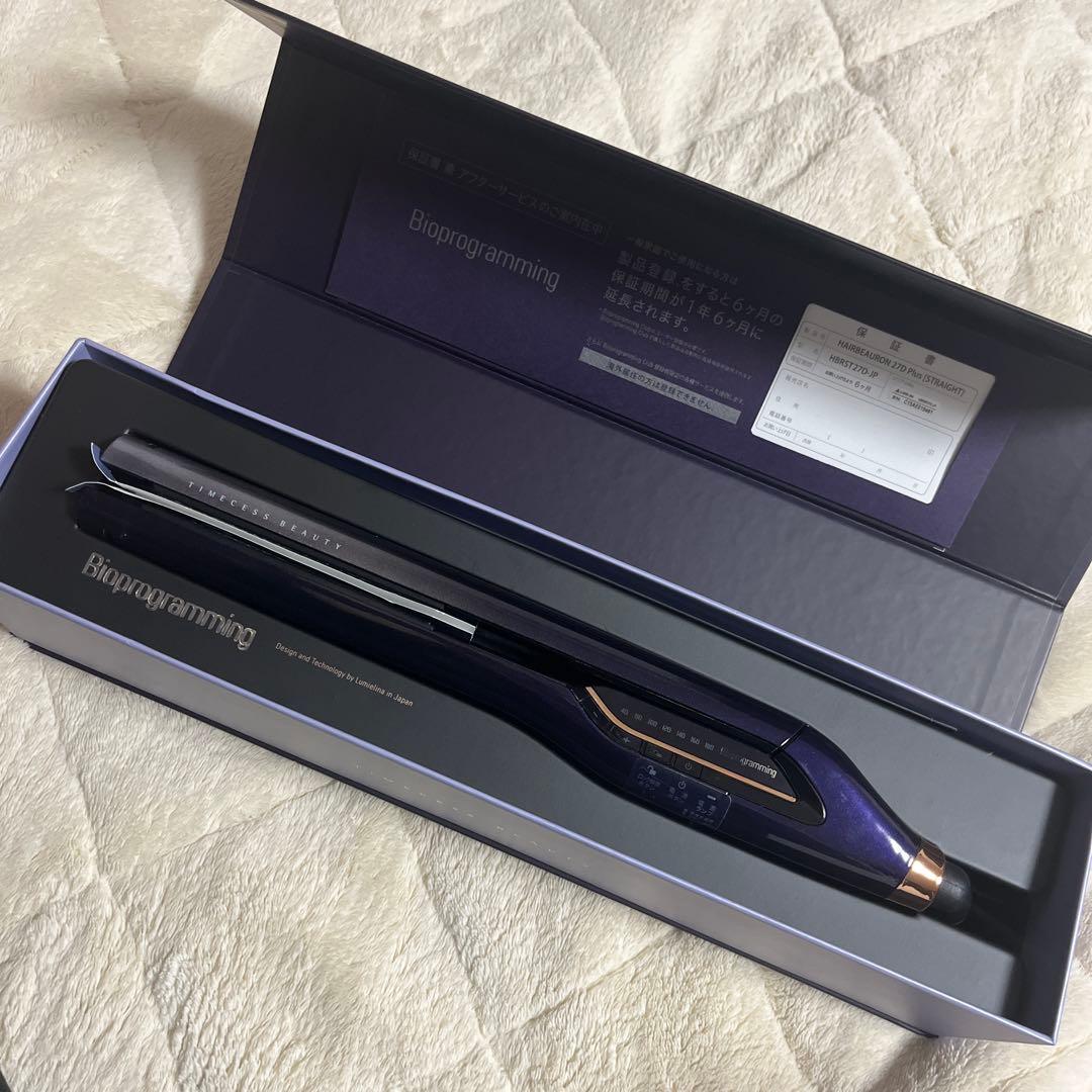 ヘアビューロン 27Dplus ストレート バイオプログラミング 納品書あり