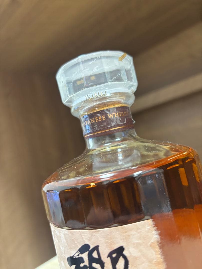 【未開封】響 ブレンダーズチョイス