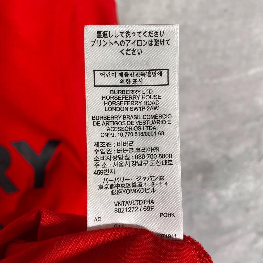 『BURBERRY』バーバリー (S) クルーネック半袖Tシャツ