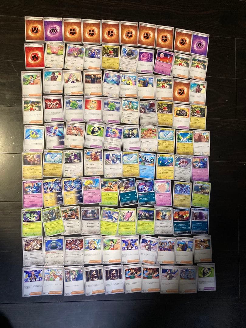本日限定値下げ　ポケモンカード 約794枚セット