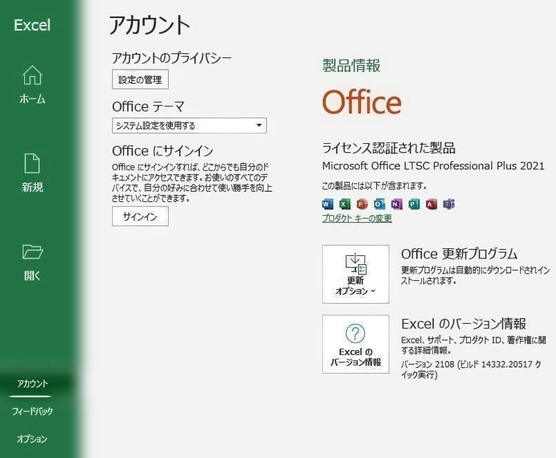 085美品 HP ProBook 450 G9 i7◆16◆512GB◆15.6