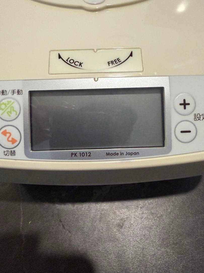 【最終値下げ】日本ニーダー パンこね機 パンニーダー PK1012