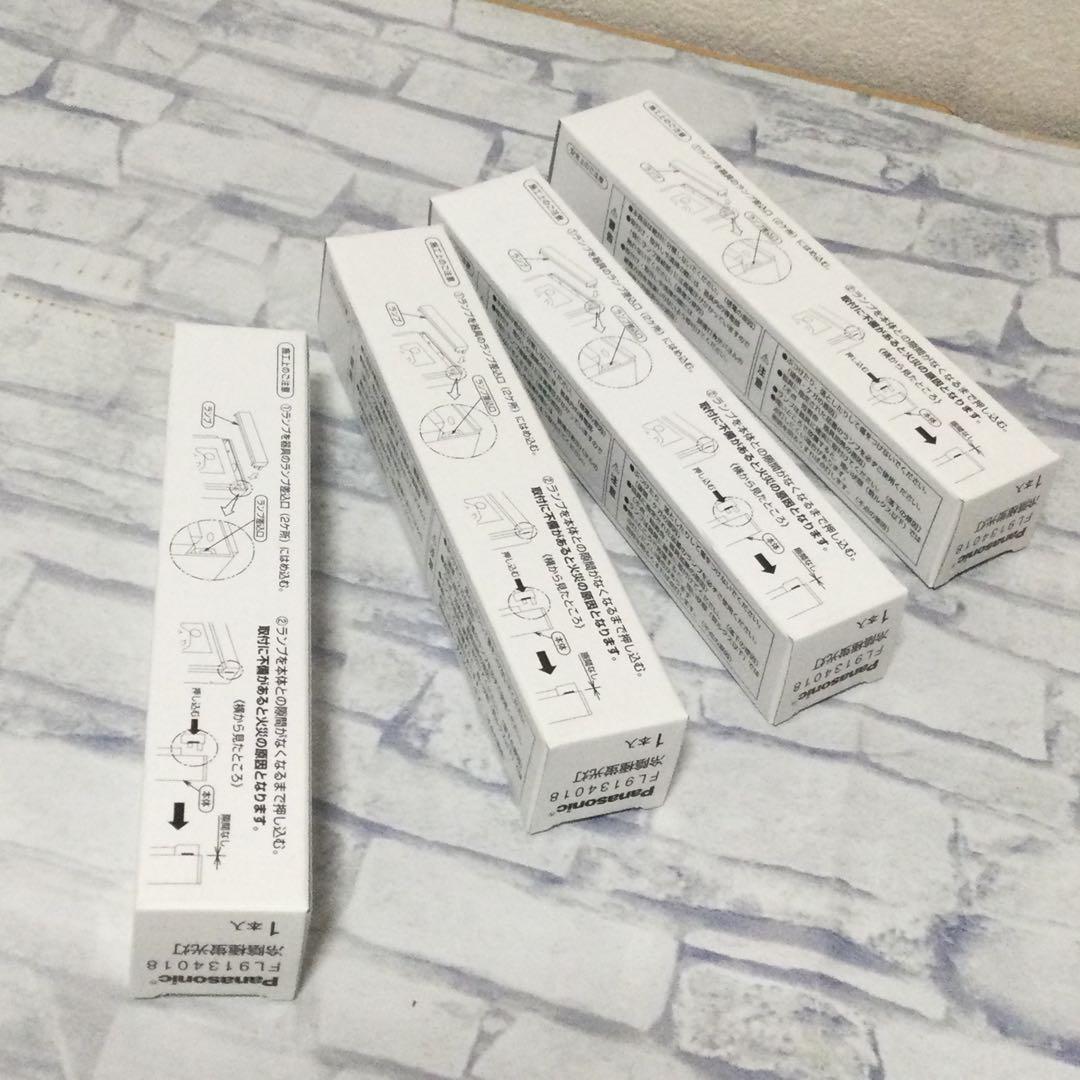 生産終了品 パナソニック 冷陰極栄光灯 カセット式ランプ 4本セット