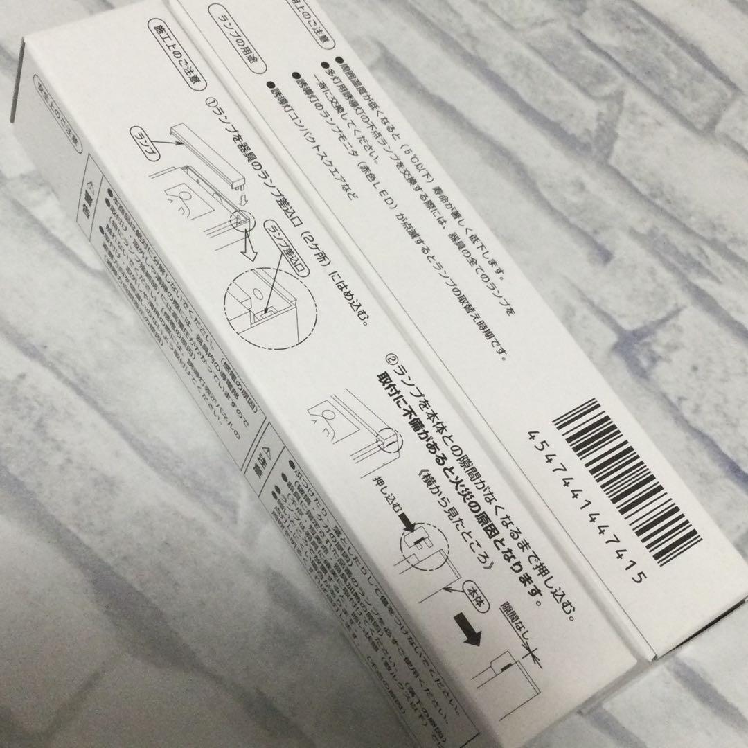 生産終了品 パナソニック 冷陰極栄光灯 カセット式ランプ 4本セット