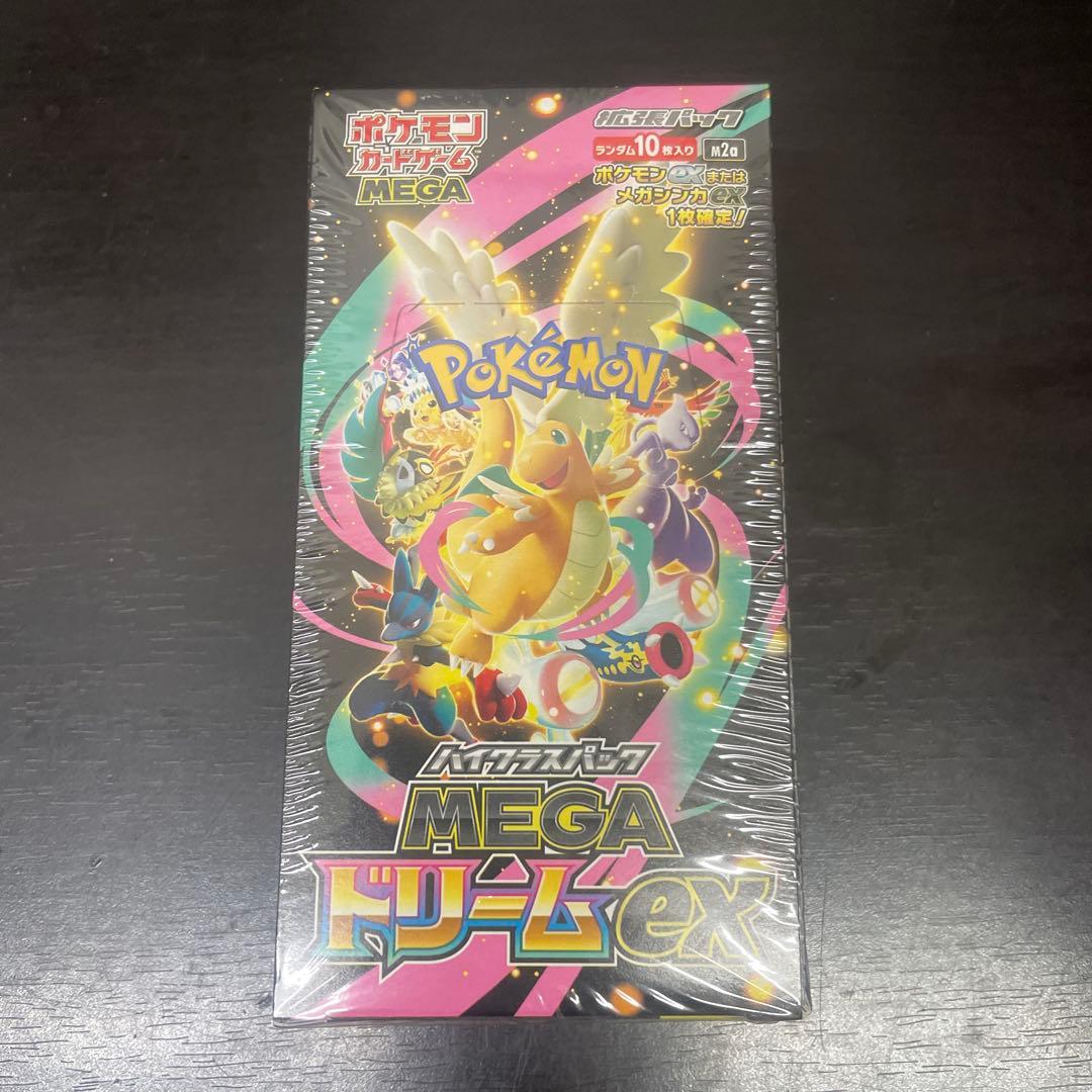 ポケモンカードゲームハイクラスパックMEGAドリームex1BOX