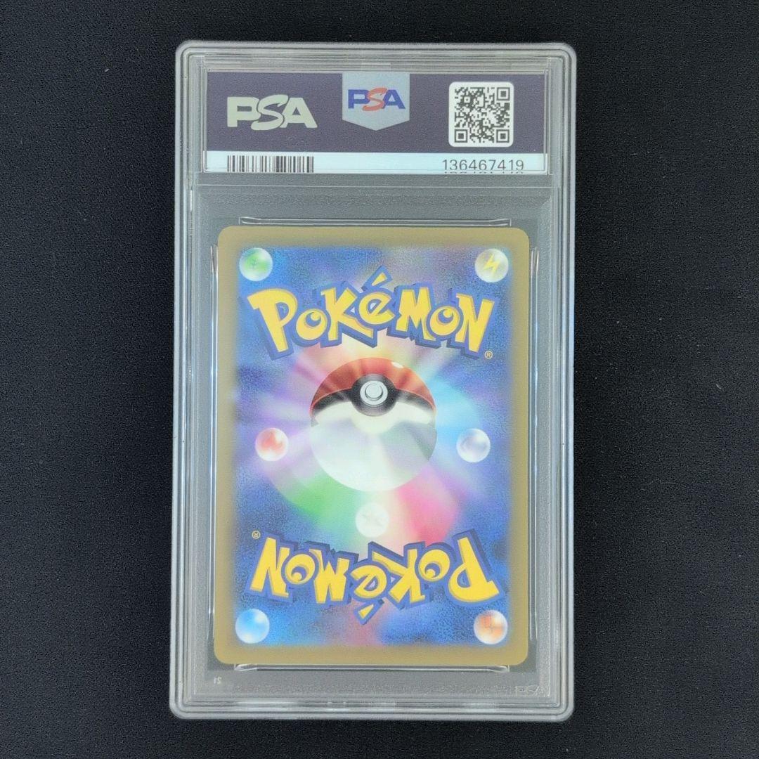 [PSA10] 御三家 フシギダネ ヒトカゲ ゼニガメ classic