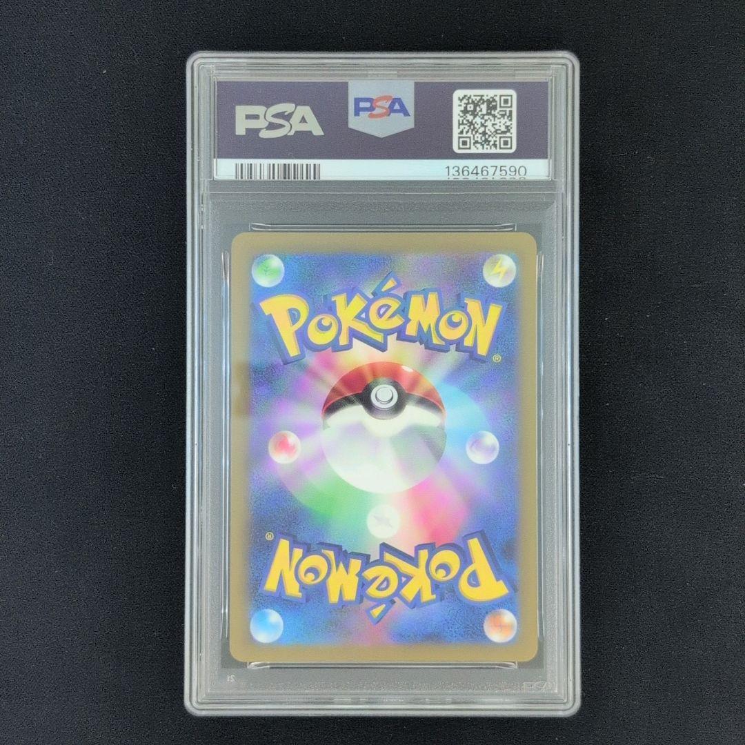 [PSA10] 御三家 フシギダネ ヒトカゲ ゼニガメ classic