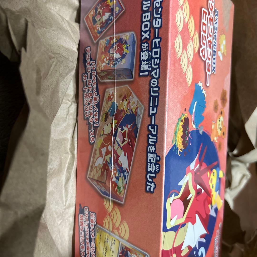 ポケモンセンタースペシャルセット　ヒロシマ