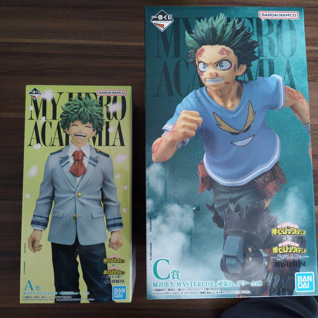 ヒロアカ一番くじ　MASTERLISE 紡がれる想い 緑谷出久　A賞　C賞