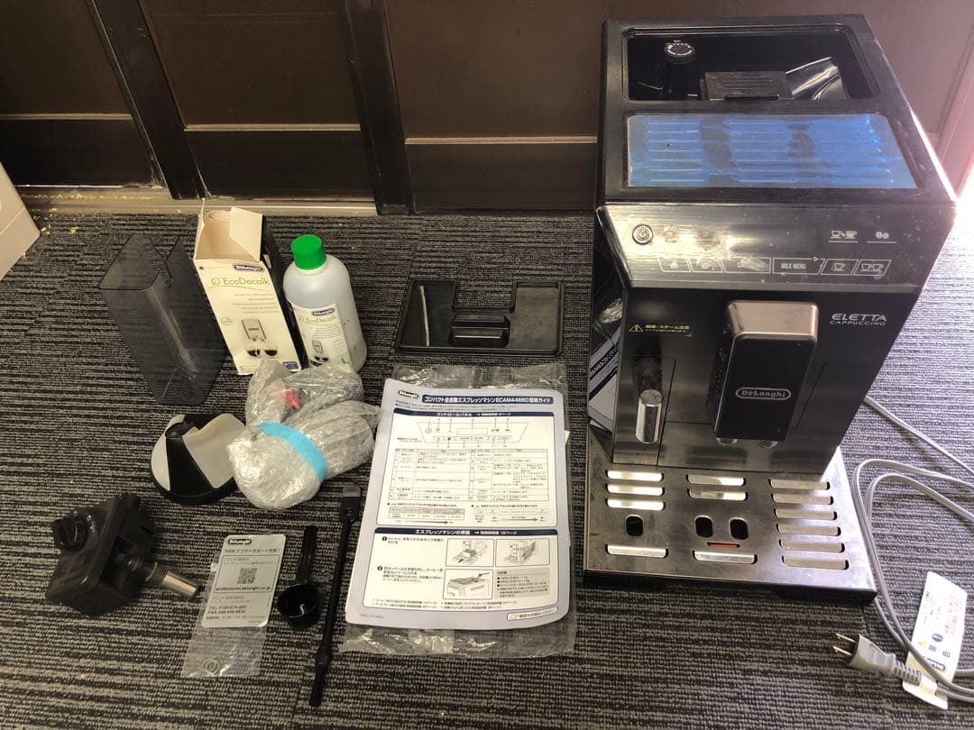 De'Longhi ELETTA CAPPUCCINO エスプレッソマシン
