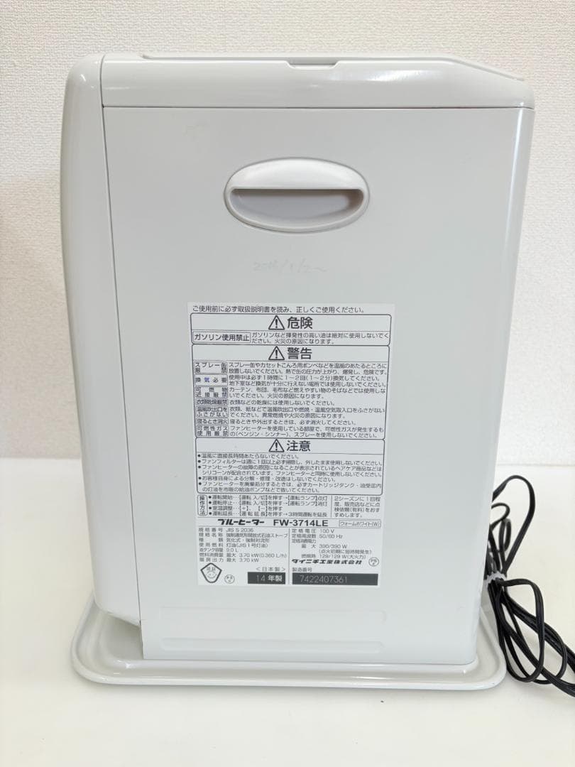 ダイニチ2014年製石油ファンヒーター（FW-3714LE）