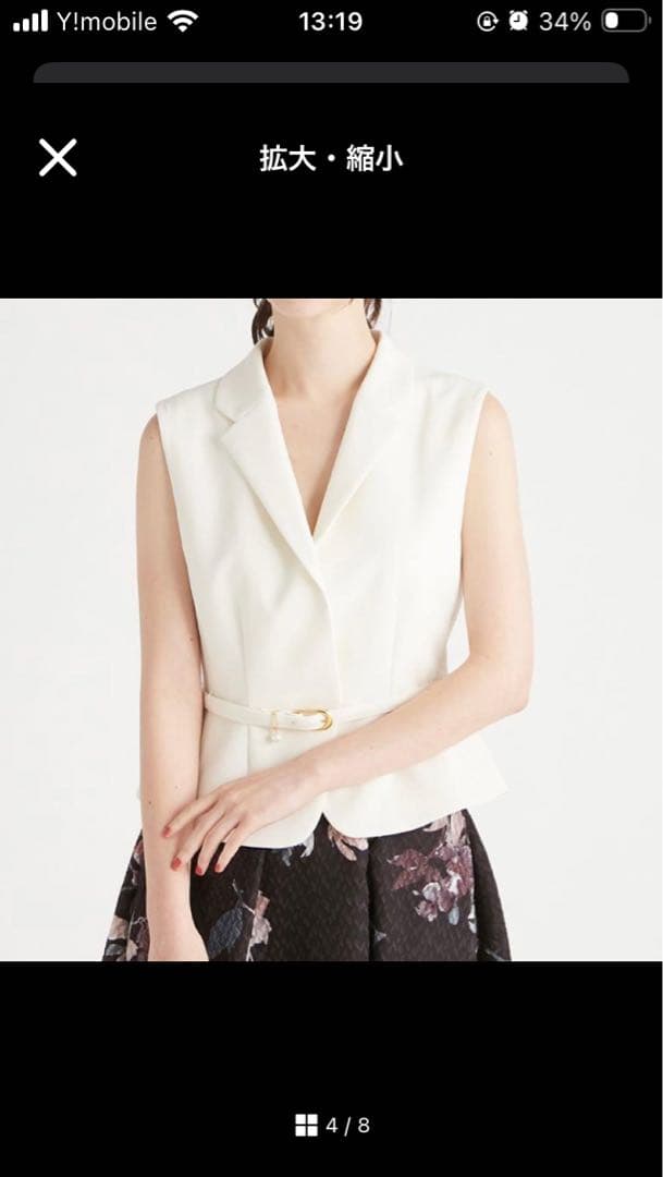 CELFORD ペプラムショートジレ お見合い　婚活　結婚式　ドレス leja