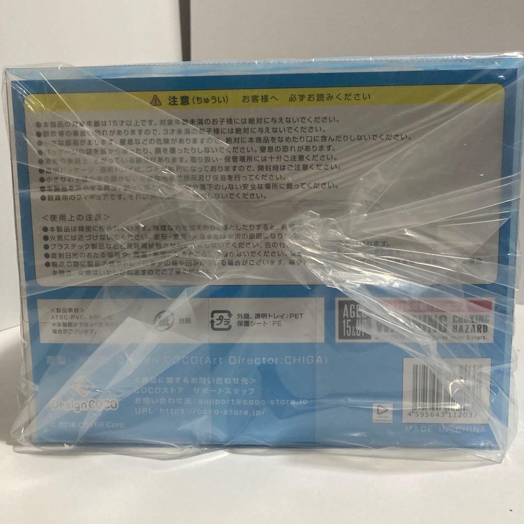 未開封品】ホロライブ English-Myth-がうる・ぐら1／7スケール