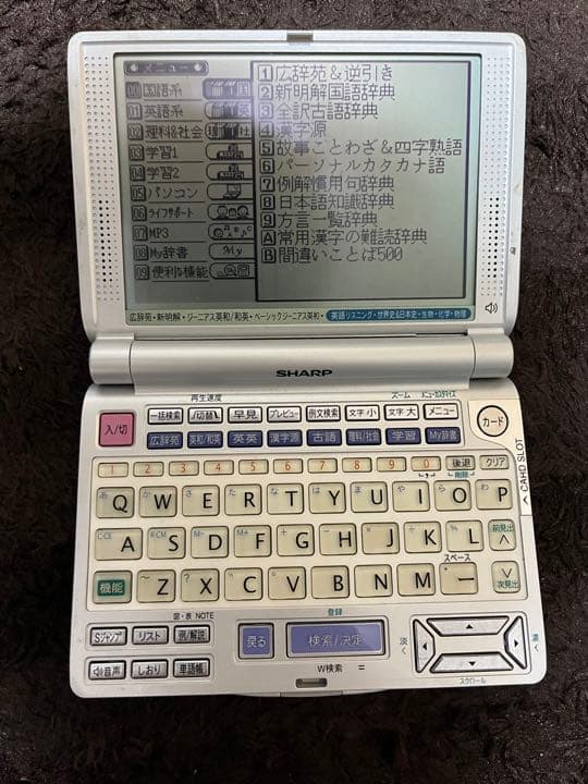 【美品】シャープ　電子辞書　PW-V9500