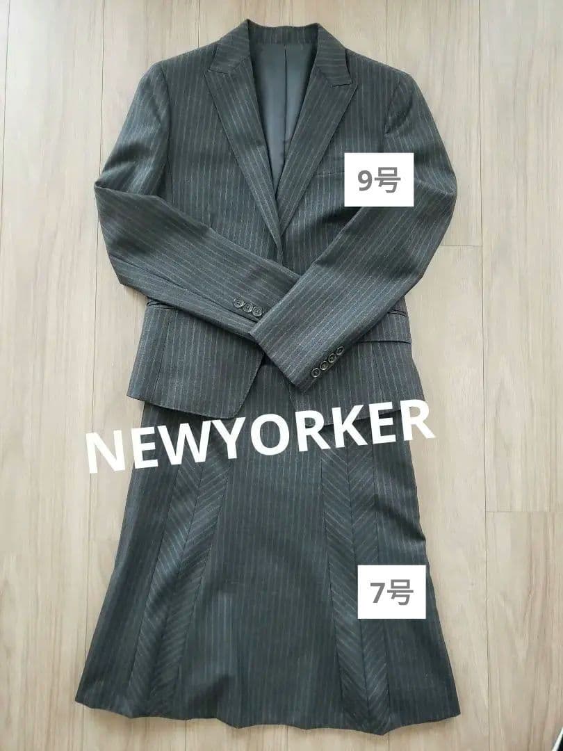 NEWYORKER スーツ　7号/9号