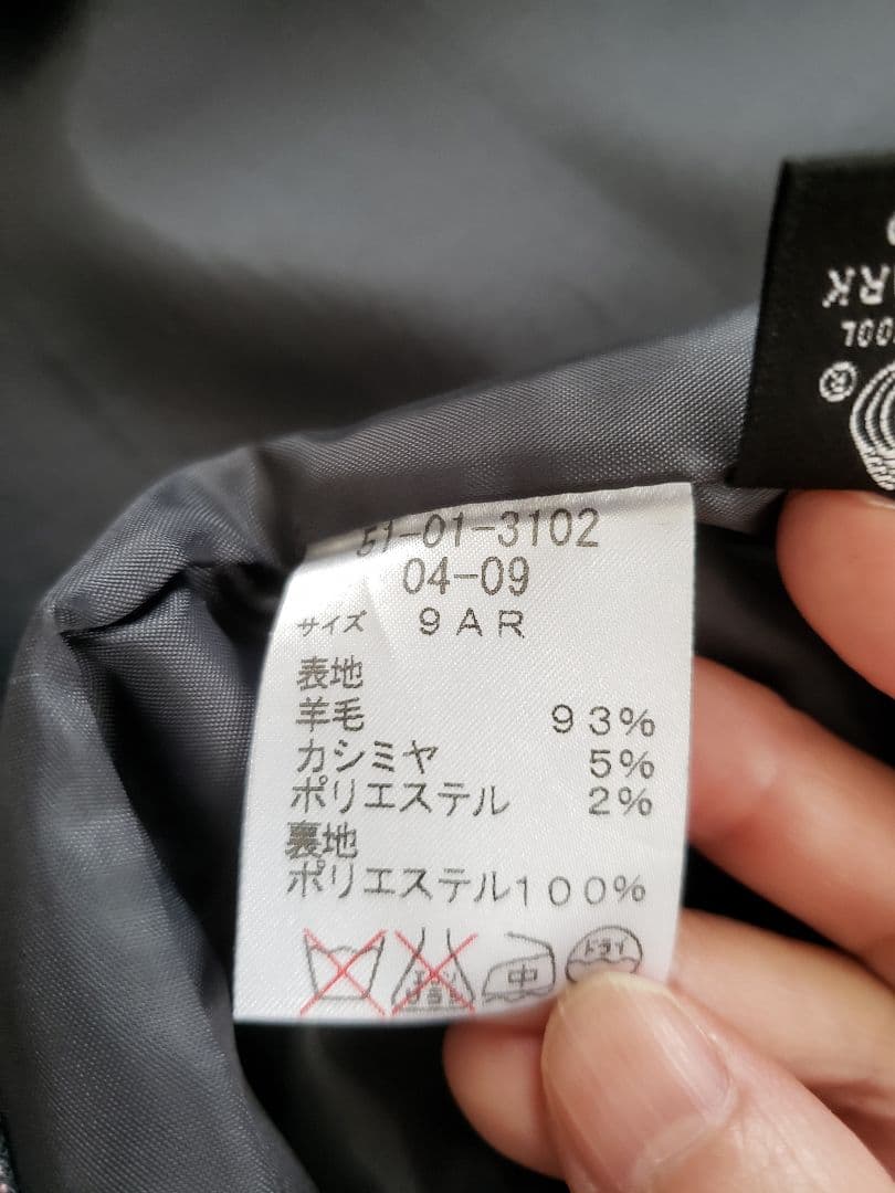 NEWYORKER スーツ　7号/9号