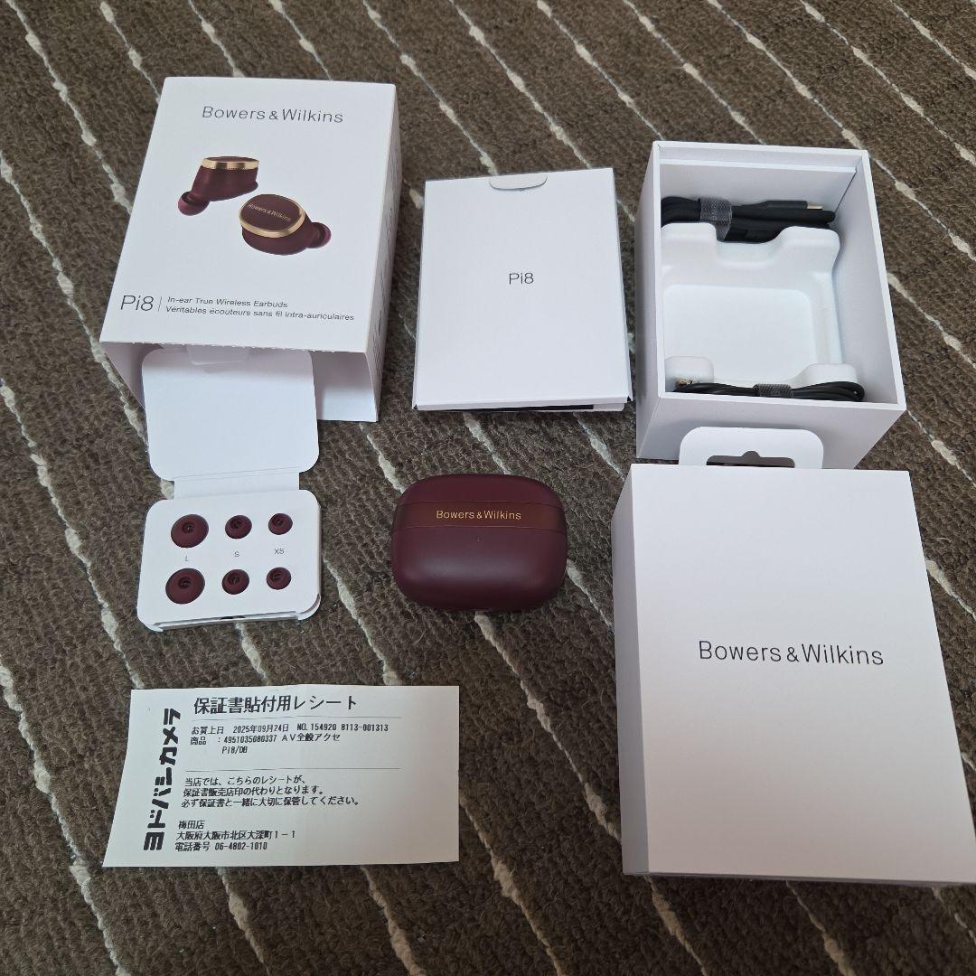 【極美品＆保証書付き】Bowers & Wilkins Pi8