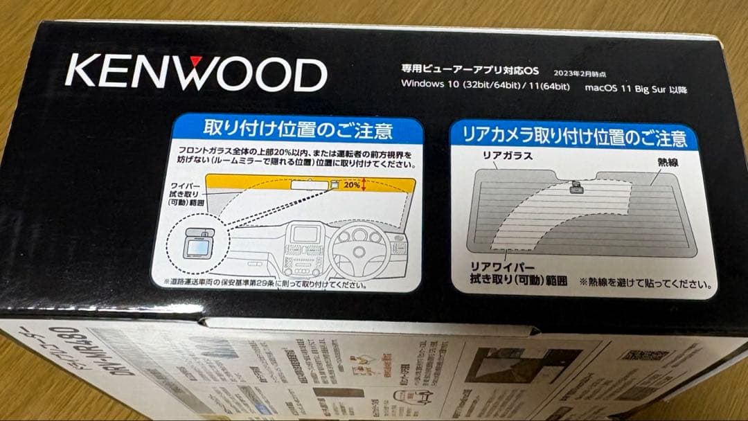 ケンウッドDRV-ＭＲ480ドライブレコーダー