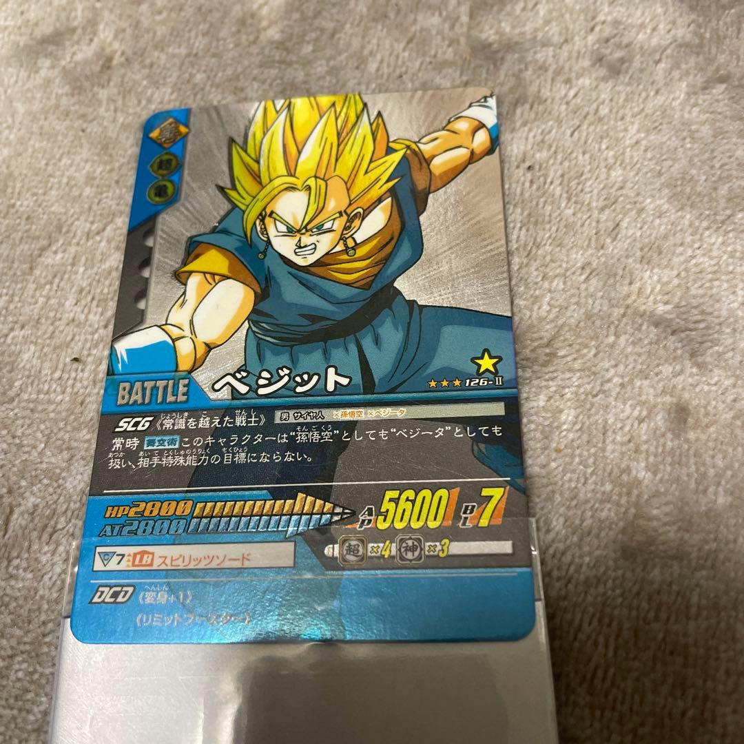 ドラゴンボールZ ベジットカード 5600HP