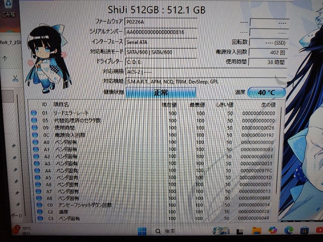 Intel N100 ミニPC 512GB 12GBメモリ