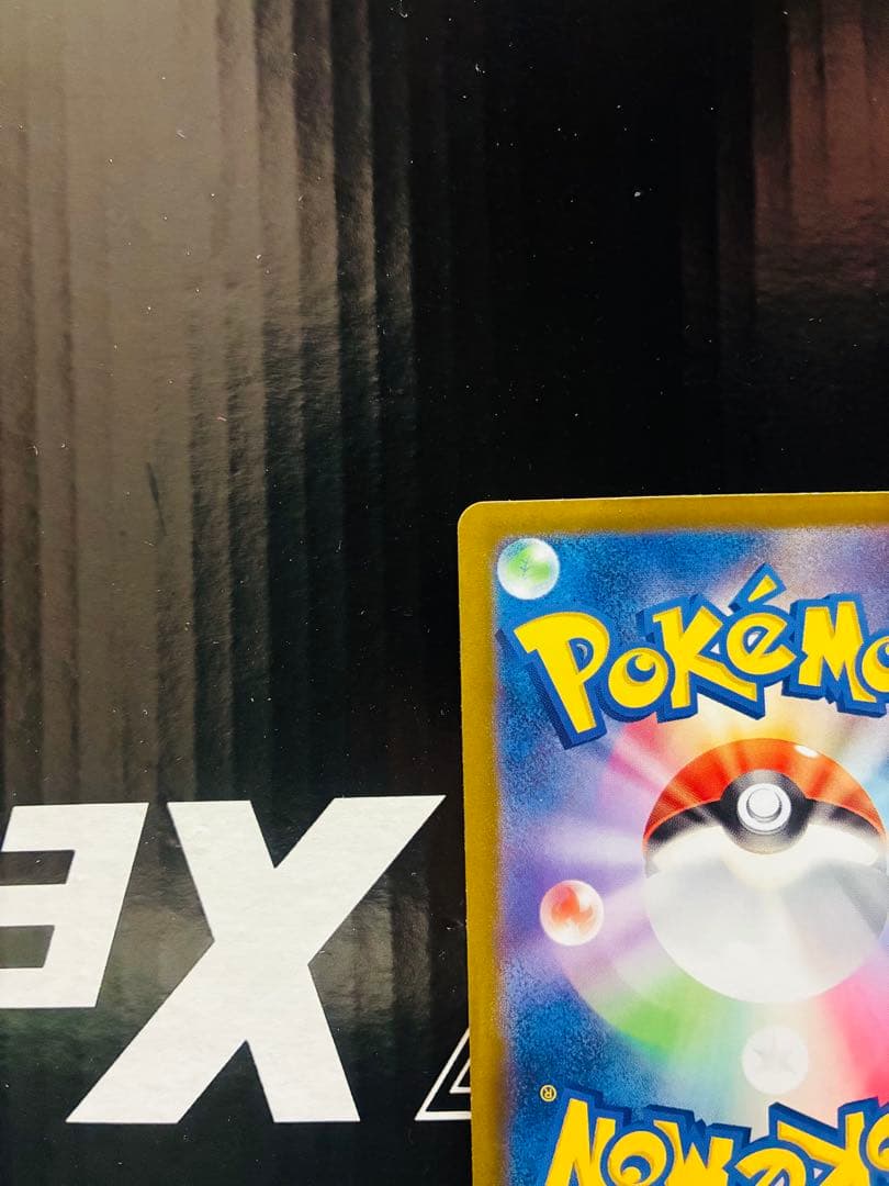 ゼイユSAR 1枚 ポケモンカード 変幻の仮面 中古未使用品