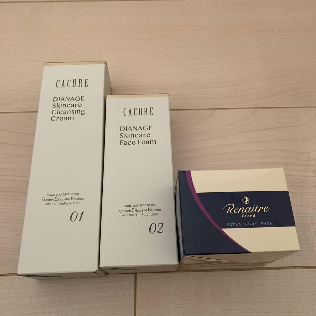 ディアナージュスキンケア3点セット