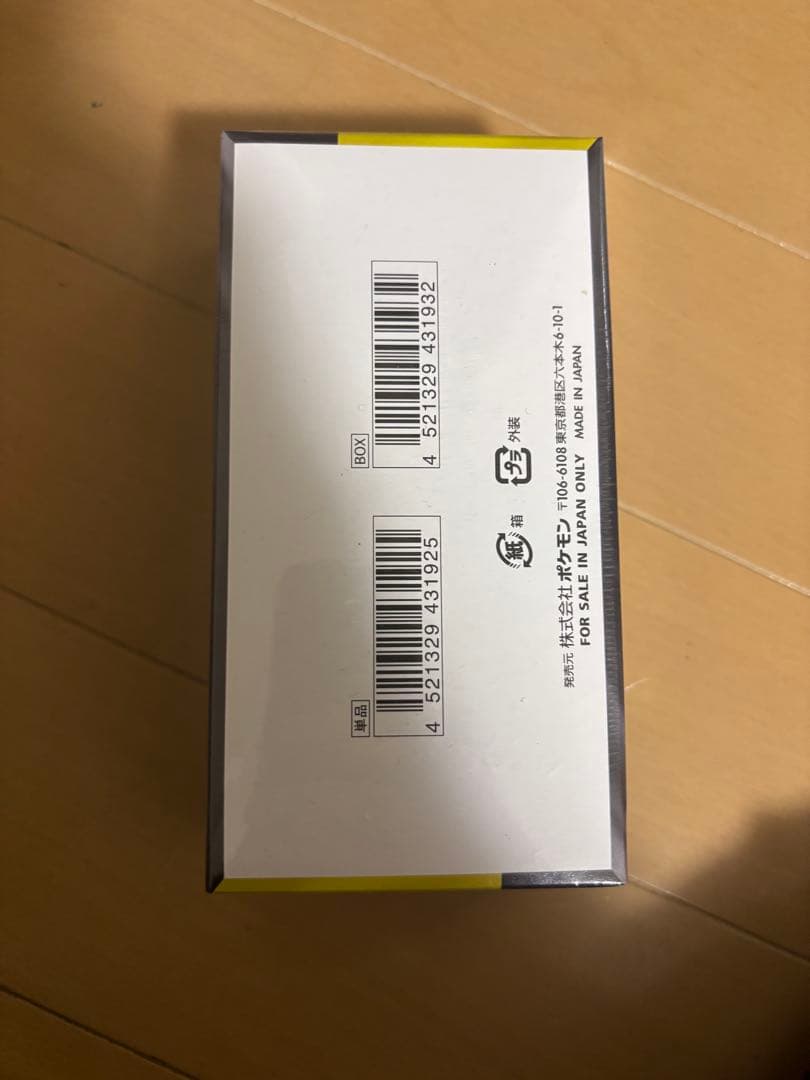 ポケモンカードゲーム MEGAドリーム シュリンク付き値段交渉行います