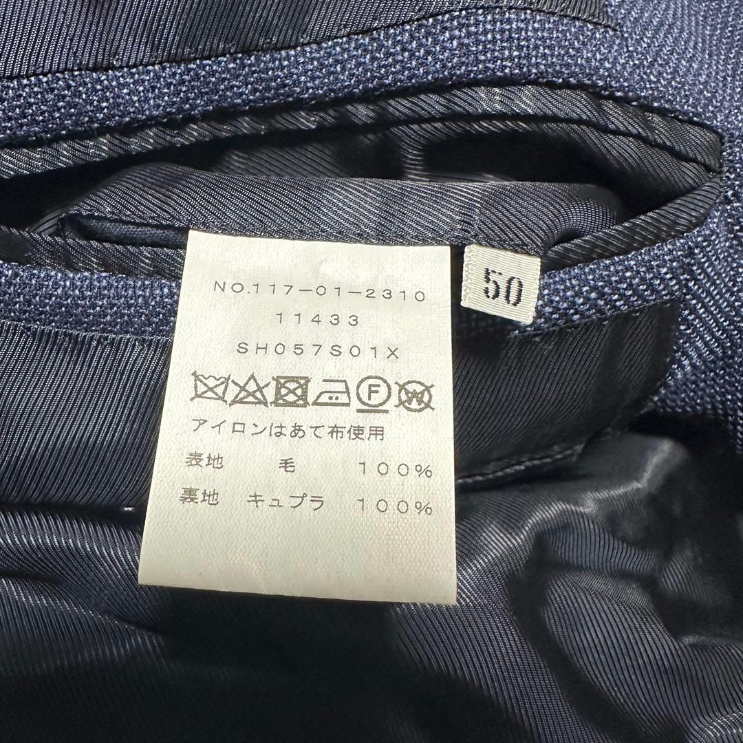 未使用級美品　シップスSHIPS レダ　ネイビージャケット　鹿の子　サイズ50