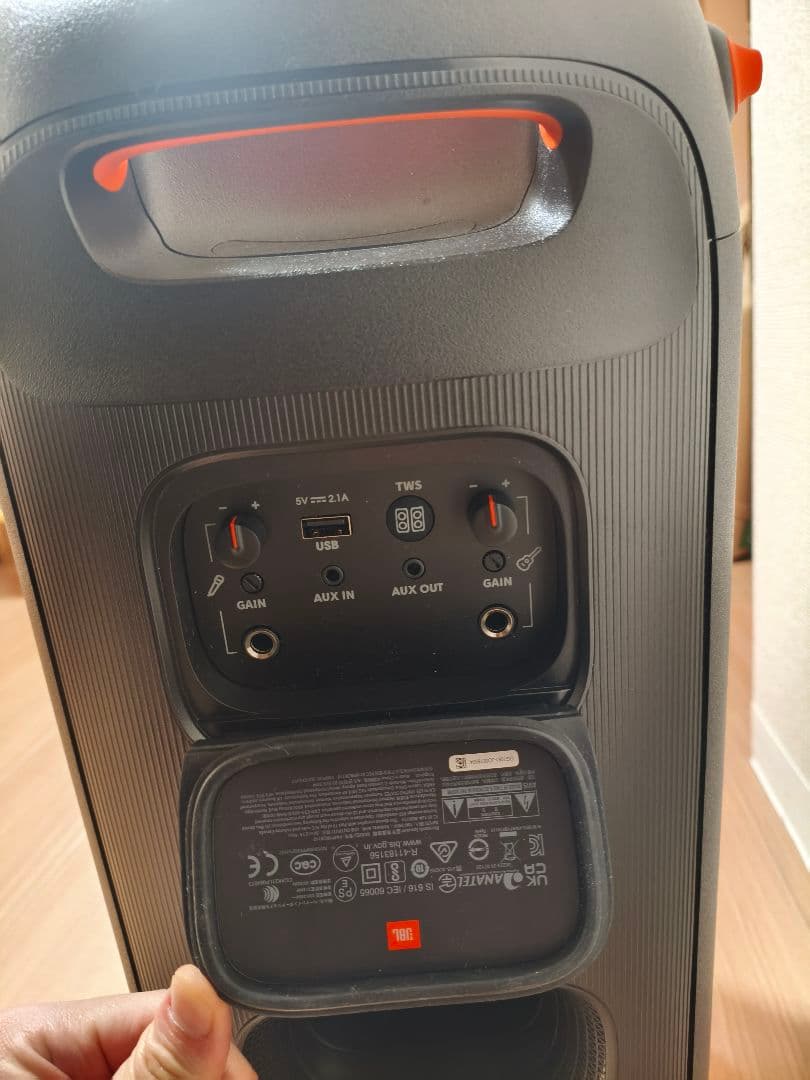 スピーカー・ウーファー JBL PARTYBOX 110