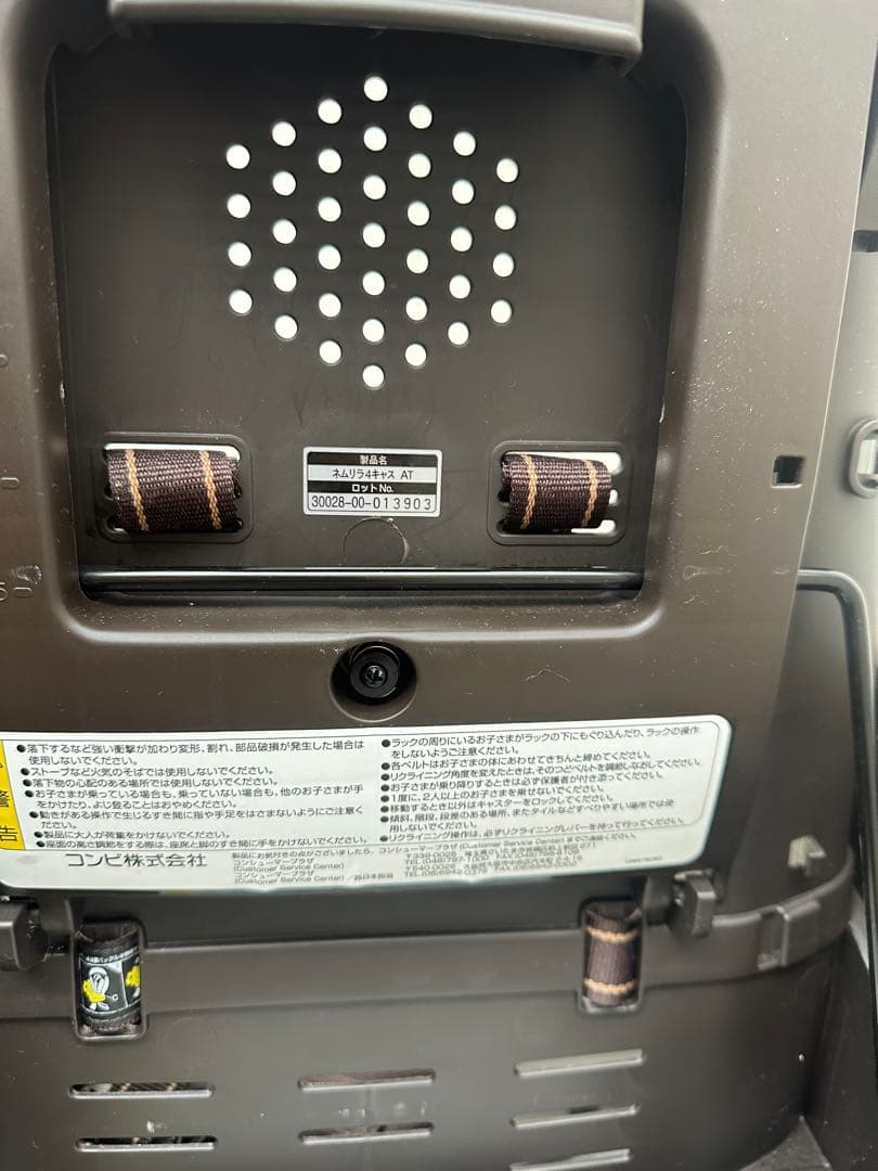 【美品 限定モデル】Combi コンビネムリラ 電動ハイローチェア